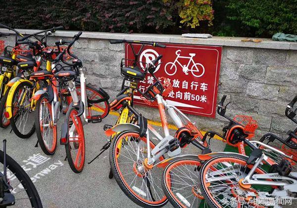 如何合法取缔共享单车,城市共享单车监管办法规定