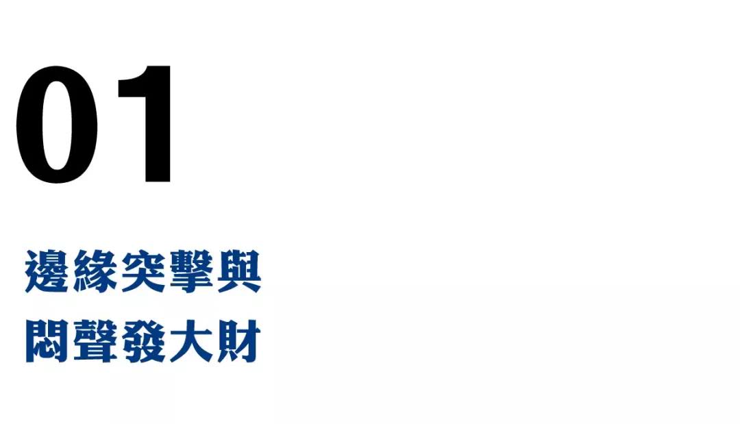 当你嘲笑别人别人也在嘲笑你图片,8848的嘲笑