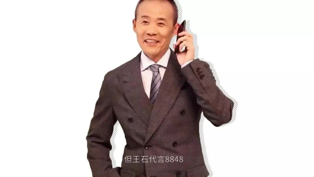 当你嘲笑别人别人也在嘲笑你图片,8848的嘲笑