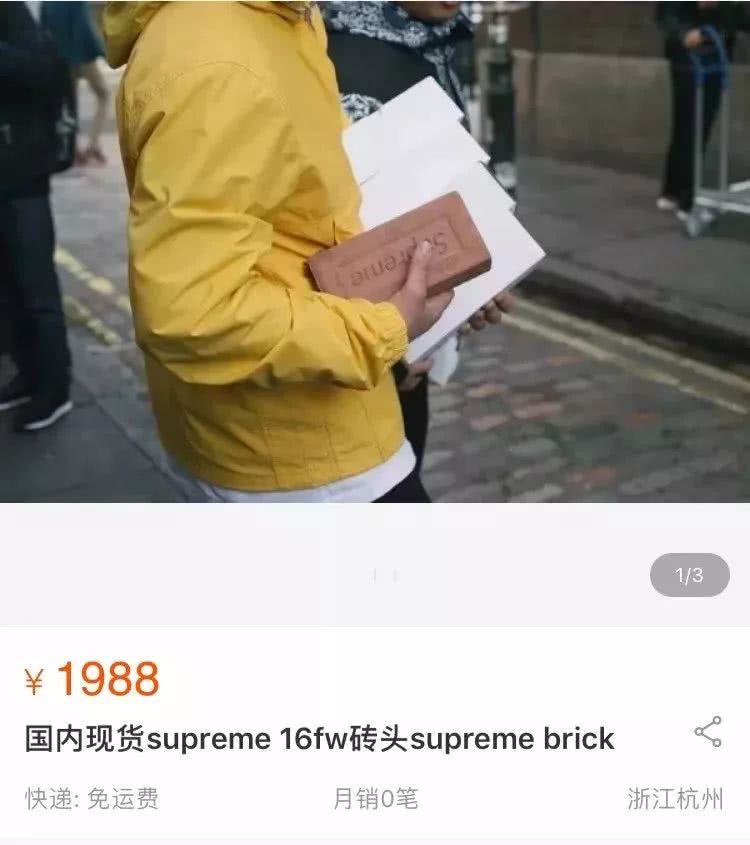 当你嘲笑别人别人也在嘲笑你图片,8848的嘲笑