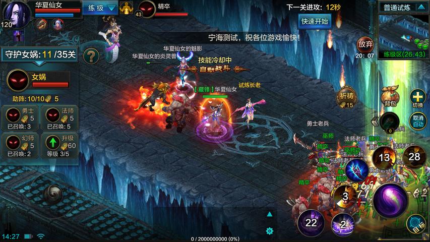 每周新游,一周新游戏