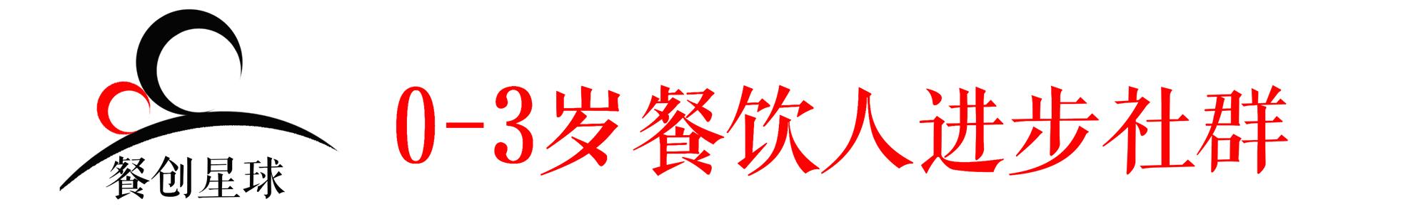 五招教你实体店如何引流,3招教你开一餐饮门店