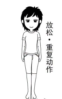 这套健身操会让你骨骼好、精神好、身体棒!