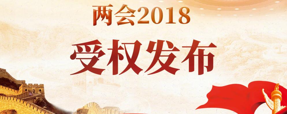 国务院副总理简历