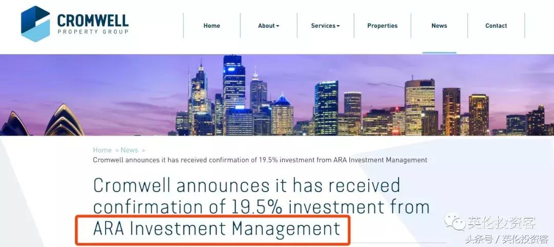 刚刚,ARA宣布在伦敦成立欧洲总部,李嘉诚退休不忘加仓英国