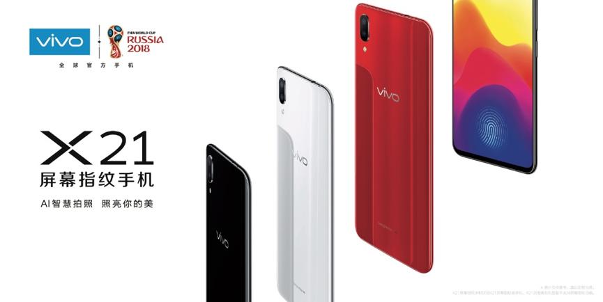 vivo抢占先机提前发布,vivo率先推出的技术