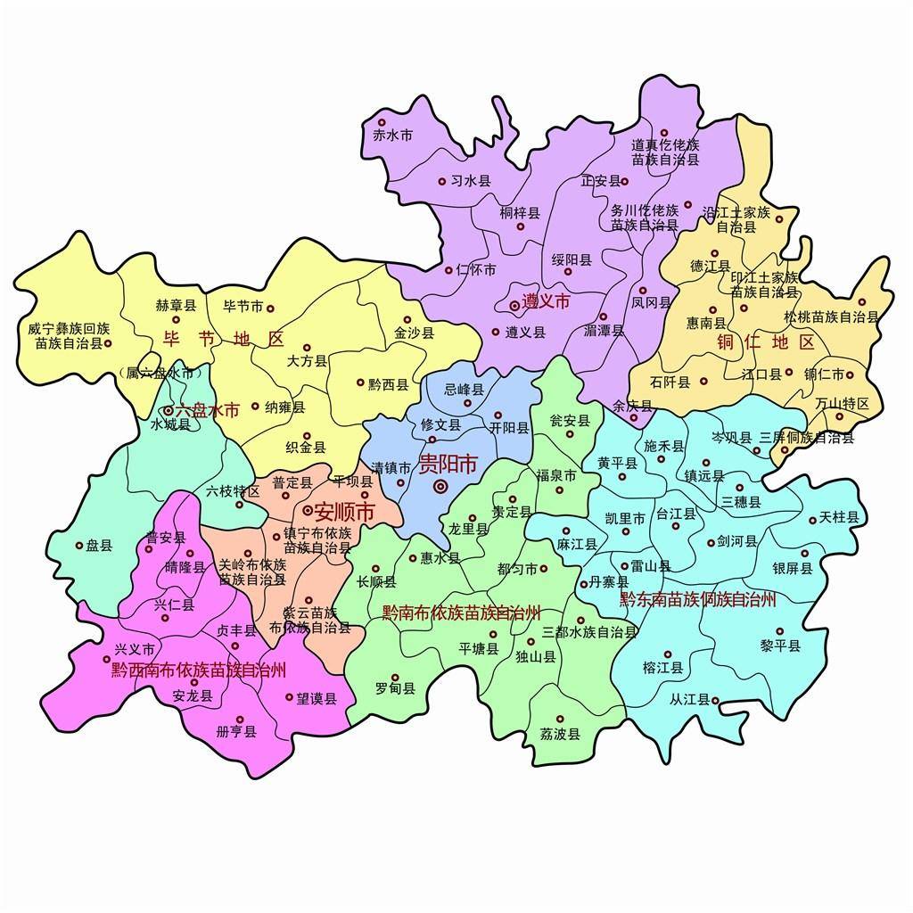 贵州是怎样的城市,贵州为何成为政治大省