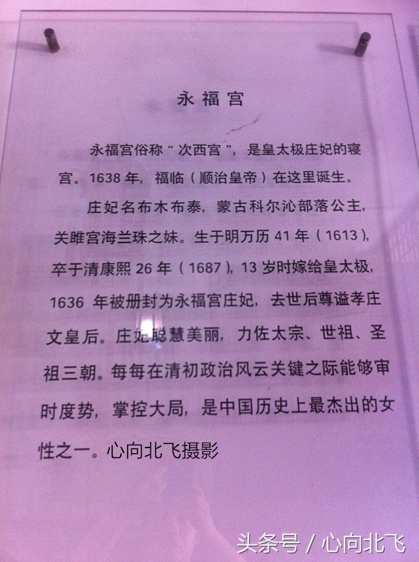 北京故宫和台北故宫的区别,北京故宫和沈阳故宫特色区别