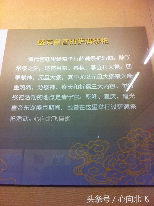 北京故宫和台北故宫的区别,北京故宫和沈阳故宫特色区别