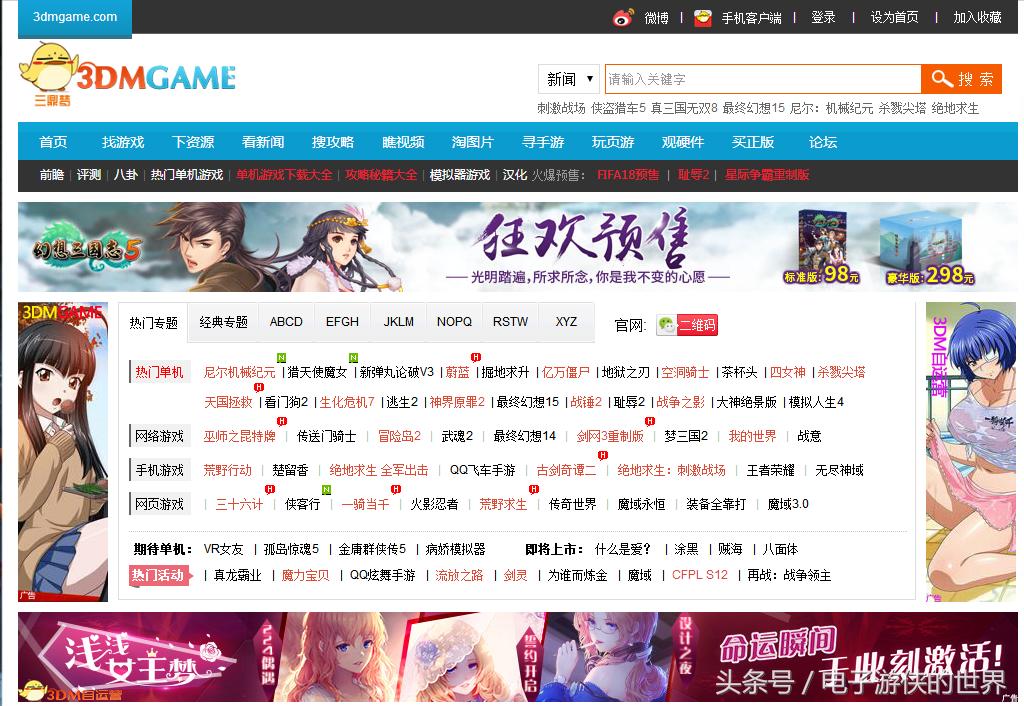 游戏玩家必须知道的游戏网站,盘点一些好用的游戏网站