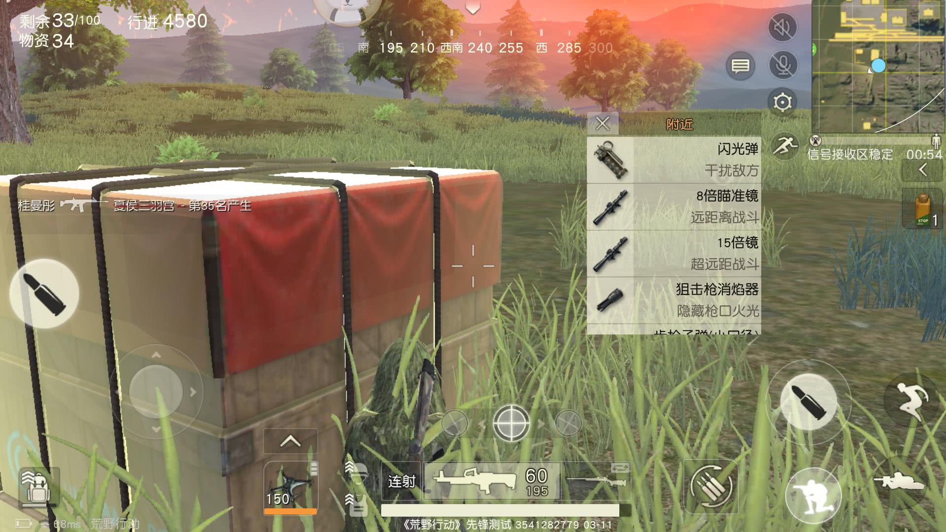 荒野行动怎么减少枪的后坐力,荒野行动如何压枪三连发