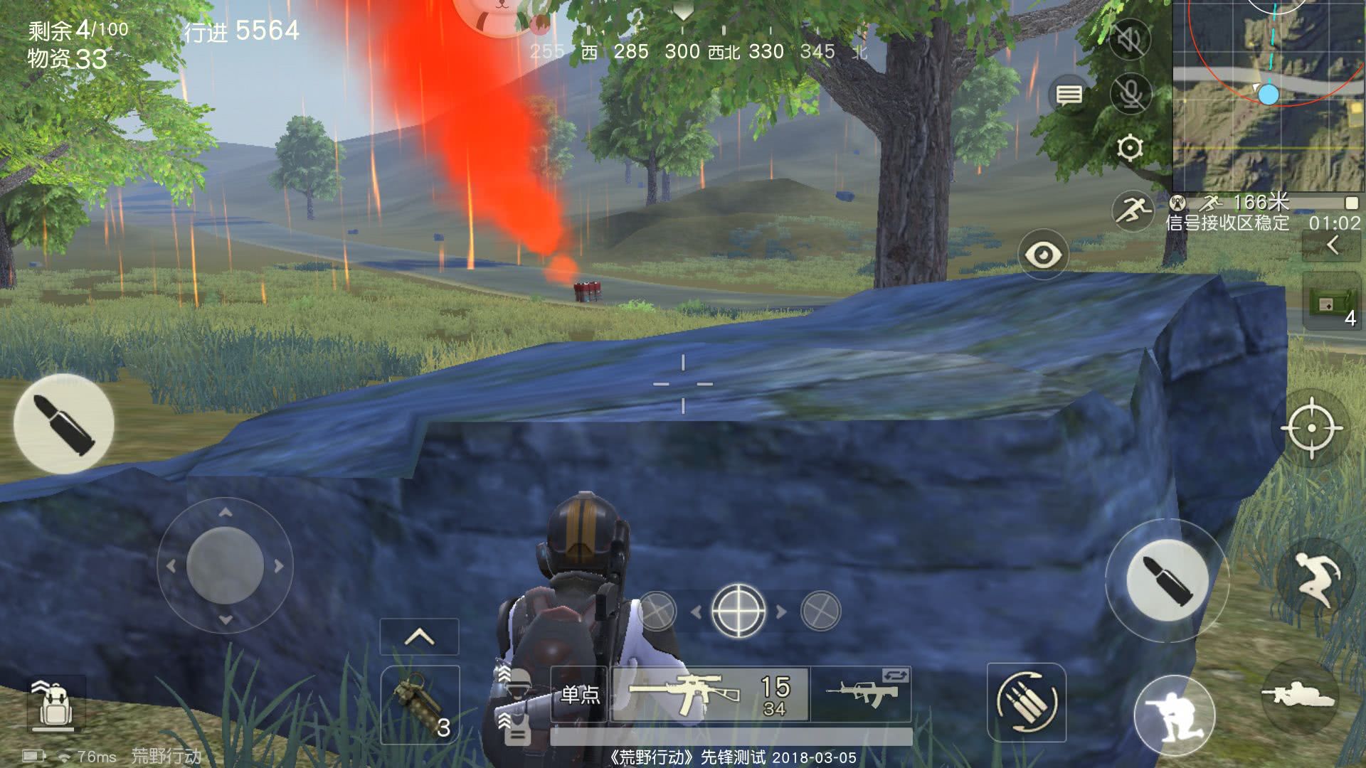 荒野行动怎么减少枪的后坐力,荒野行动如何压枪三连发