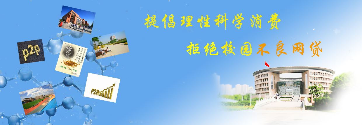 网贷如今的现状怎样,美国p2p网贷现状