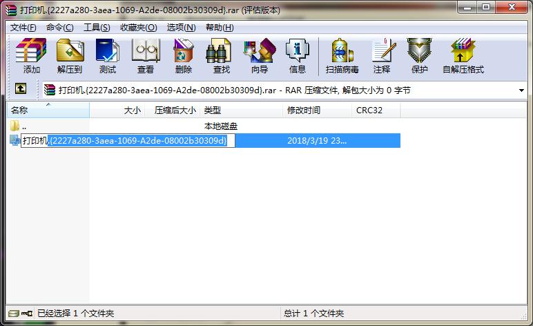 电脑文件共享加密怎么设置,笔记本电脑怎么给文件加密