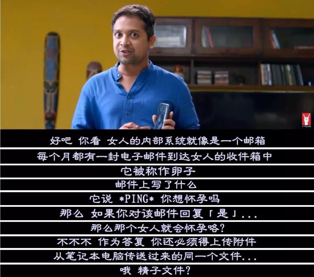 性教育印度,印度的性教育