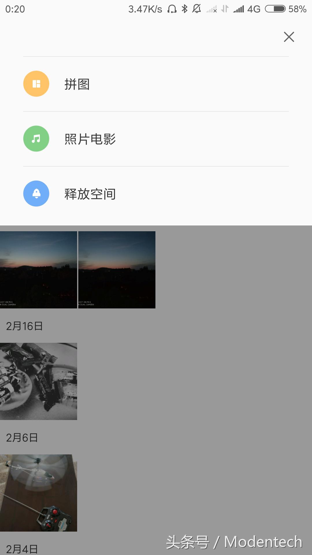 miui9全面屏版,miui9支持哪些手机