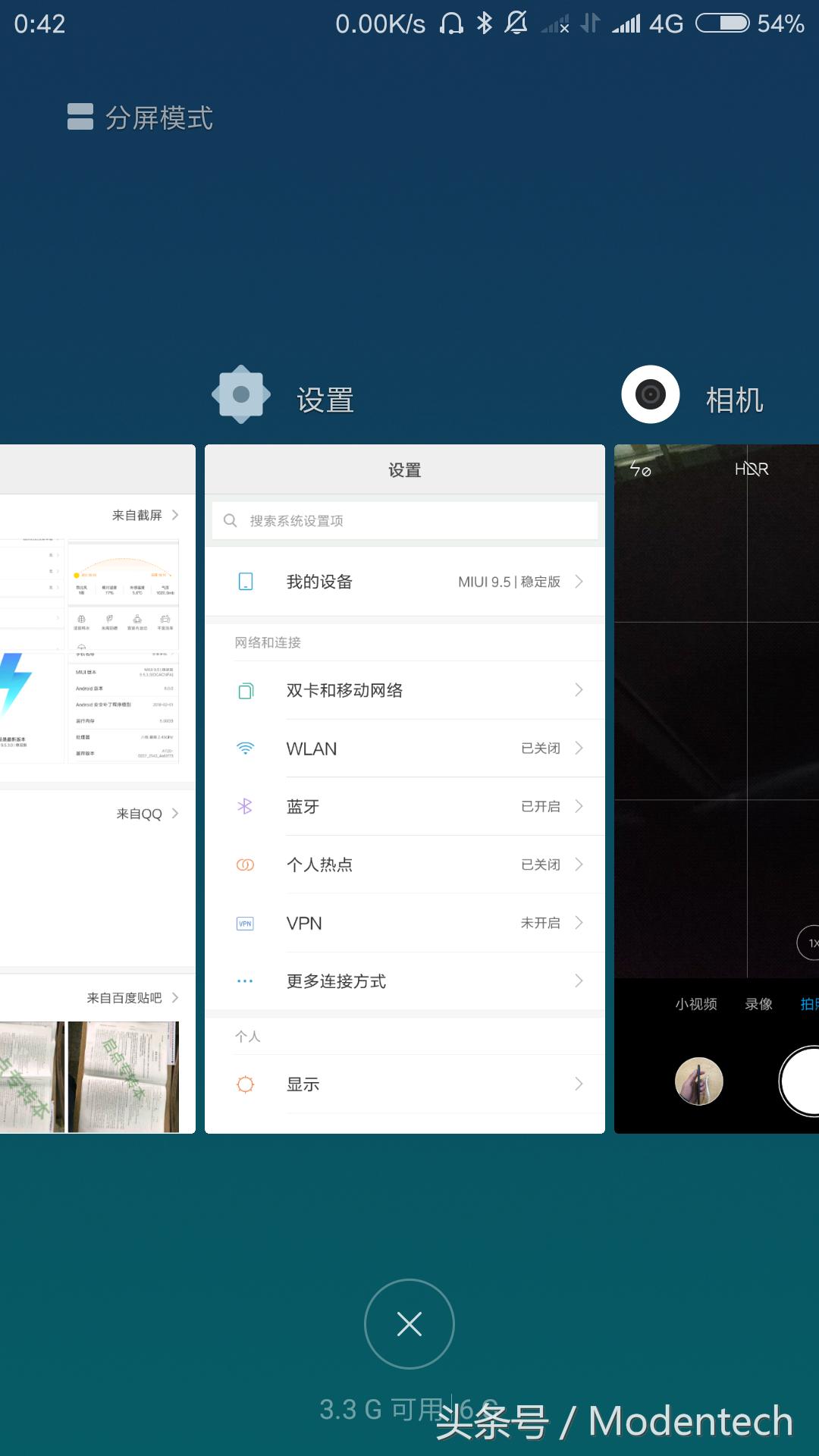 miui9全面屏版,miui9支持哪些手机