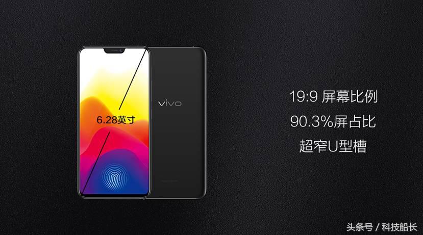 vivox21今日发布,vivox21后置指纹版详情