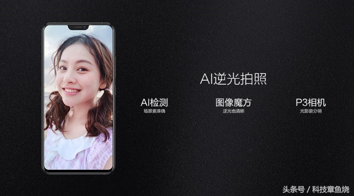 更进一步的全面屏！vivoX21把黑科技都用上了