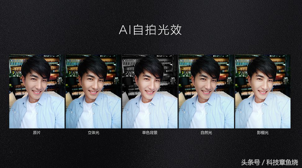 更进一步的全面屏！vivoX21把黑科技都用上了