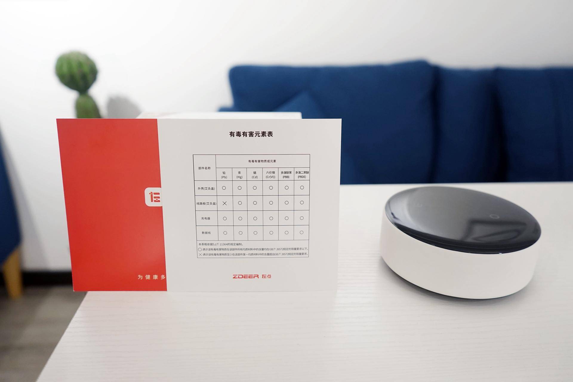 左点小艾智能艾灸盒灸哪里,左点小艾智能艾灸盒操作