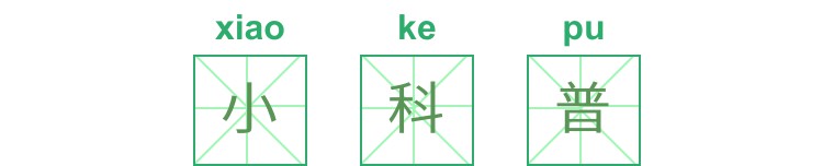 吉娃娃是世界上最小的纯种犬,吉娃娃是最古老的犬种