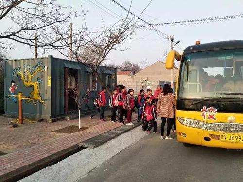 寿光！新闻早班车（3月20日）