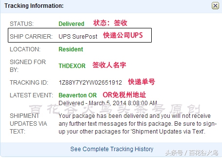 美国亚马逊转运费用多少,亚马逊空运发货流程
