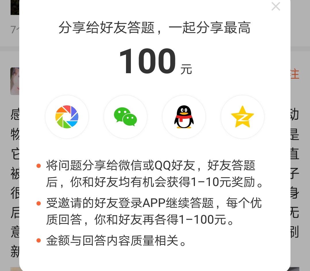 新用户如何开通红包,怎样开通红包功能