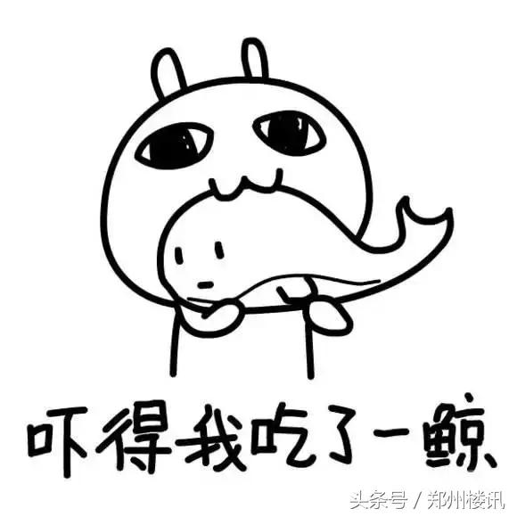 为何不推荐你在目前行情下买郑州二手房?买新房哪些坑不能跳?