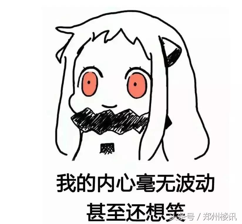 为何不推荐你在目前行情下买郑州二手房?买新房哪些坑不能跳?