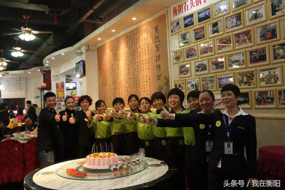 曾经漂洋过海的衡阳雁，如今让石头锅子走进千万家