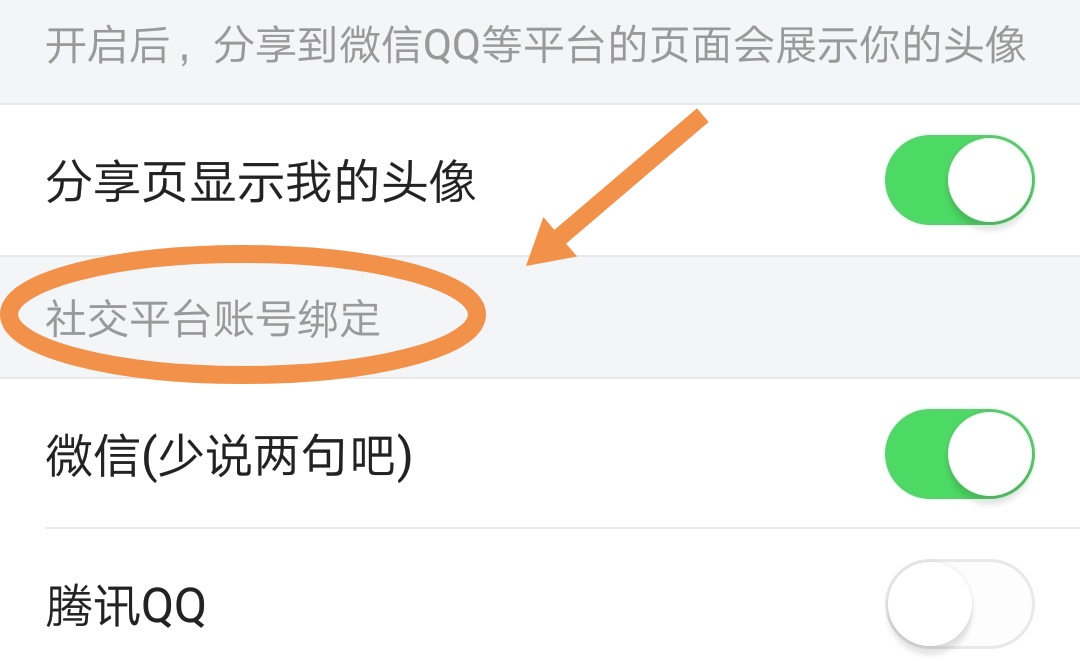 新用户如何开通红包,怎样开通红包功能