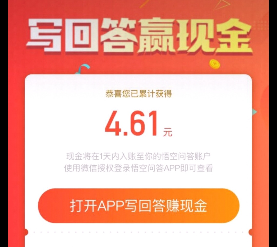 新用户如何开通红包,怎样开通红包功能