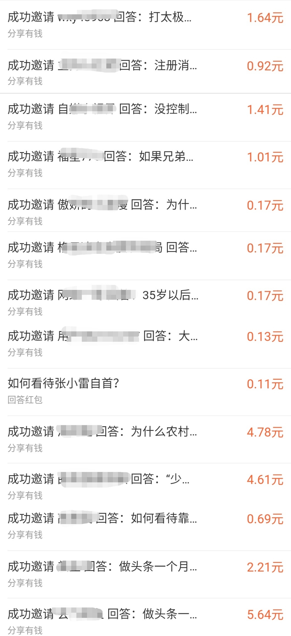 新用户如何开通红包,怎样开通红包功能