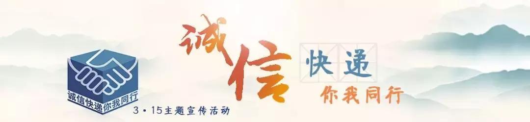 快件丢失受理,快递丢件怎么处理中通