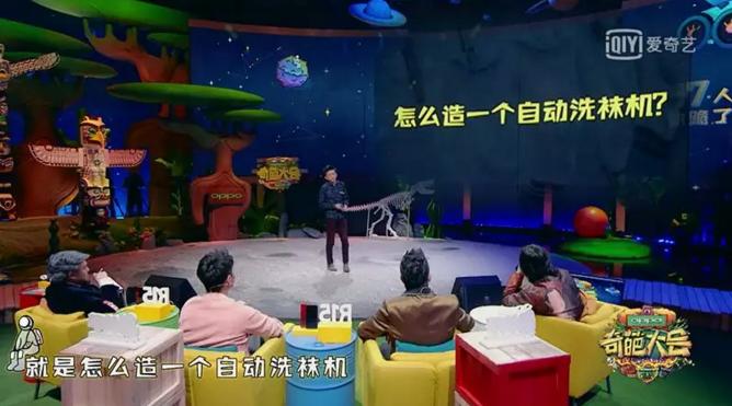 城会玩清华颜值学霸教你如何机智的洗袜子