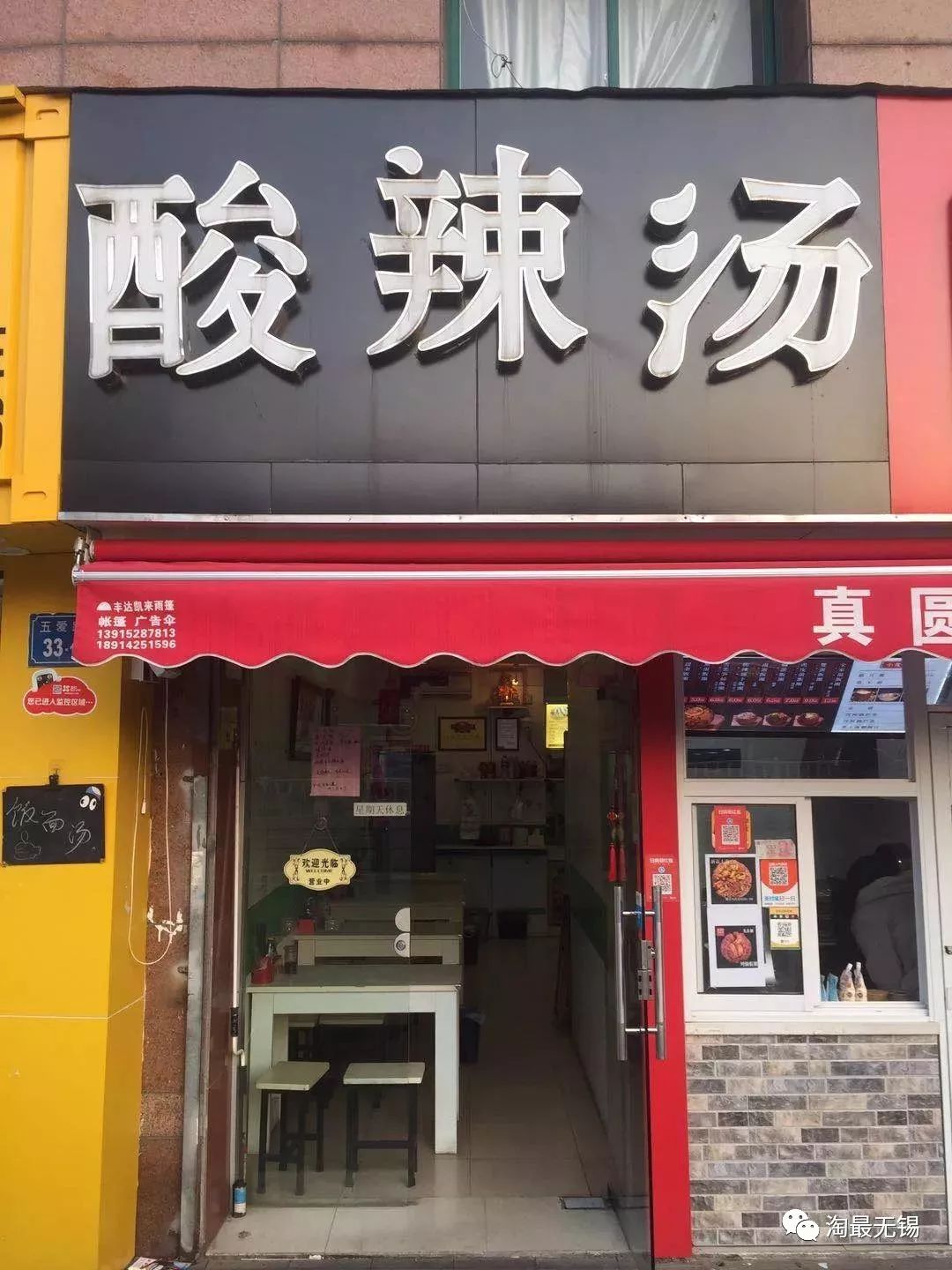无锡很受本地人喜爱的10家小吃店,无锡小吃集合店在哪里开