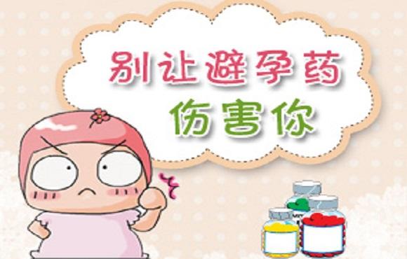 服用紧急避孕药的副作用,紧急避孕药哪种副作用小