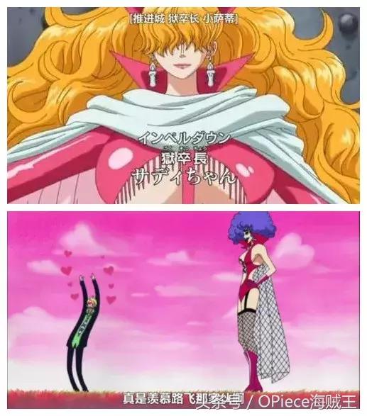 海贼王女帝登场的最后一次,海贼王1059话女帝被黑胡子抓住