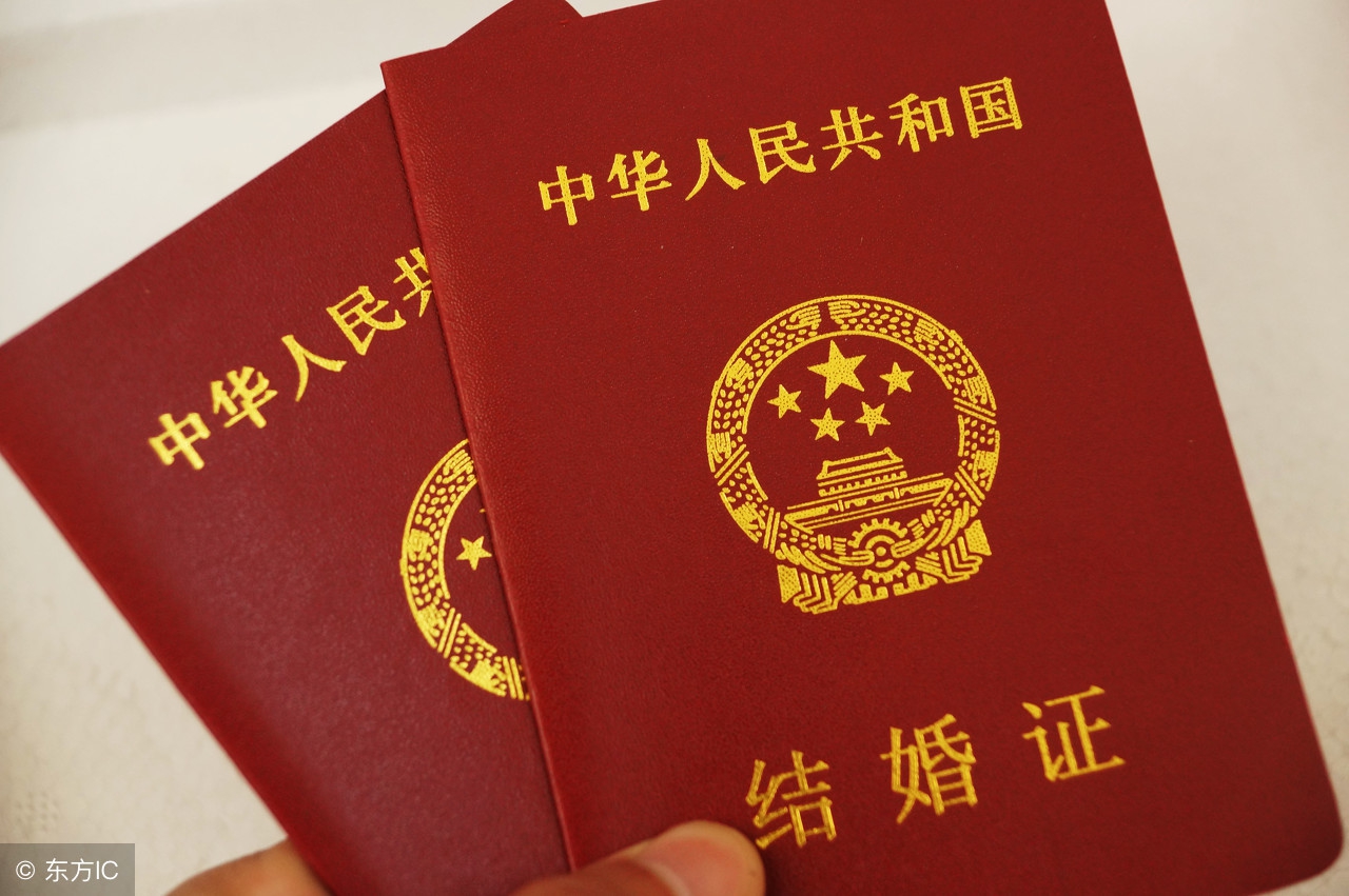 再婚结婚证会显示吗,再婚的结婚证一样吗