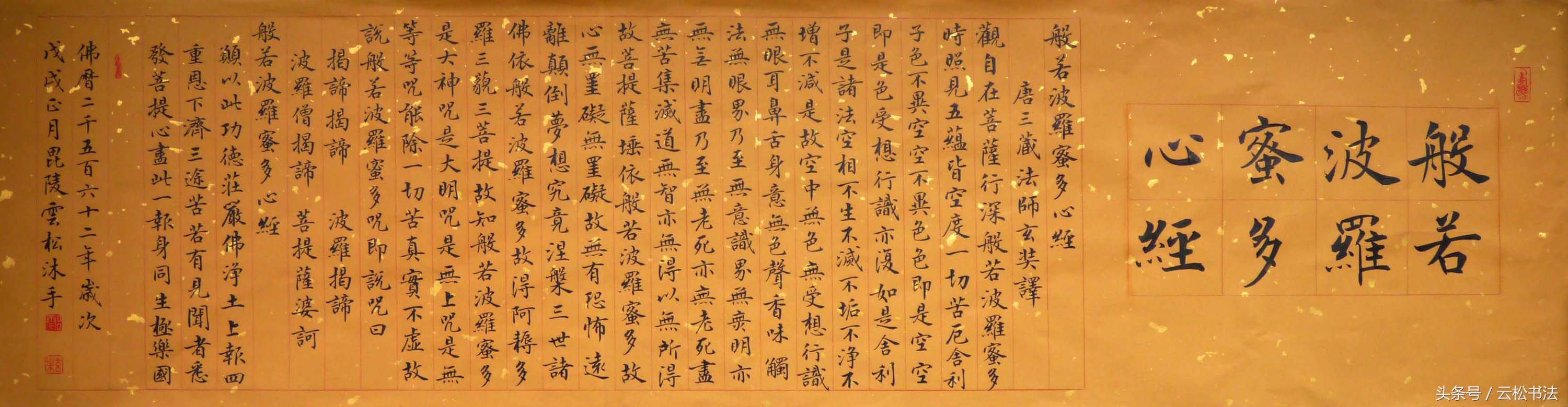 鑸嫢娉㈢綏铚滃蹇冪粡鎵嬪嵎涓存懝,鎽╄瘍鑸嫢娉㈢綏铚滃蹇冪粡