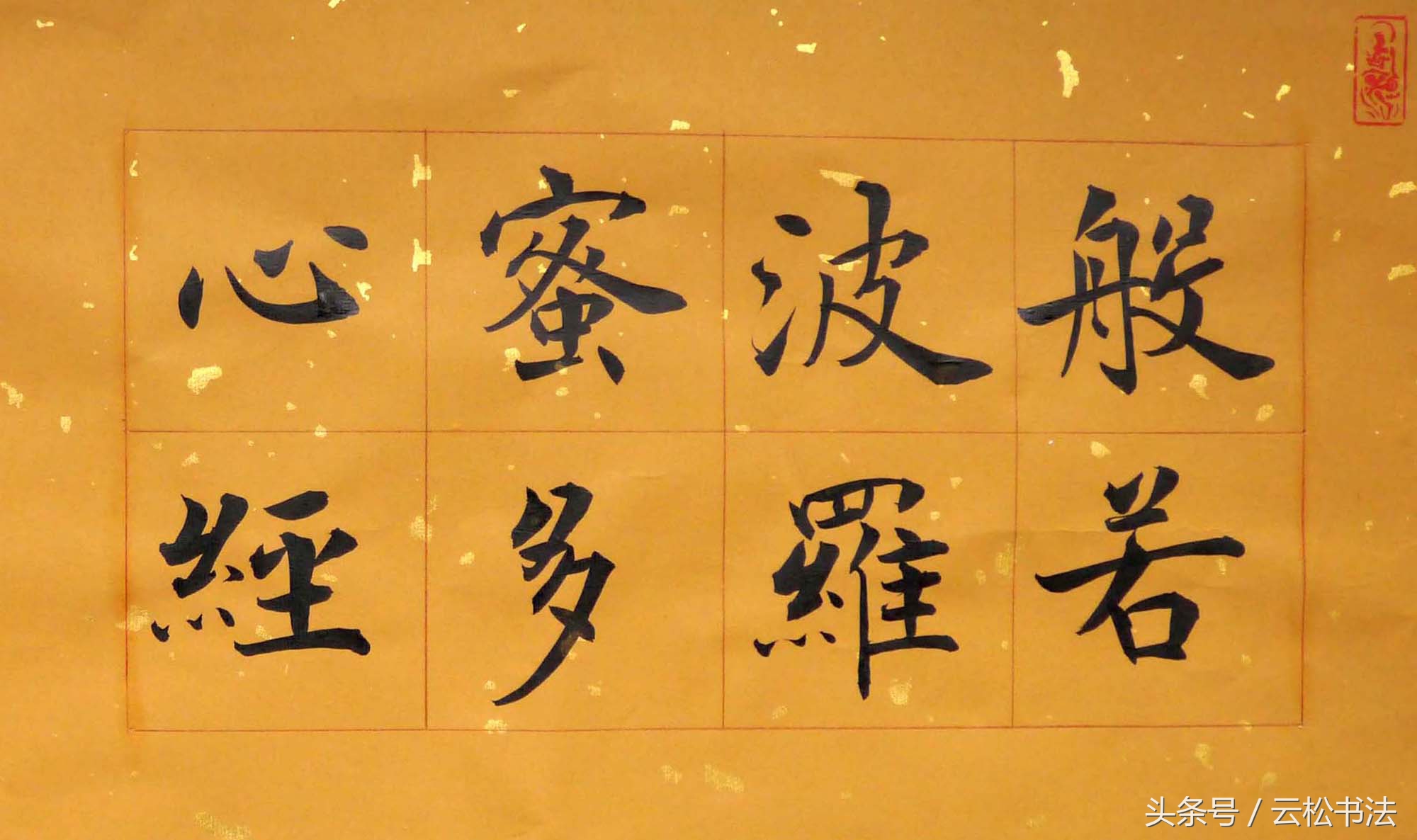 鑸嫢娉㈢綏铚滃蹇冪粡鎵嬪嵎涓存懝,鎽╄瘍鑸嫢娉㈢綏铚滃蹇冪粡