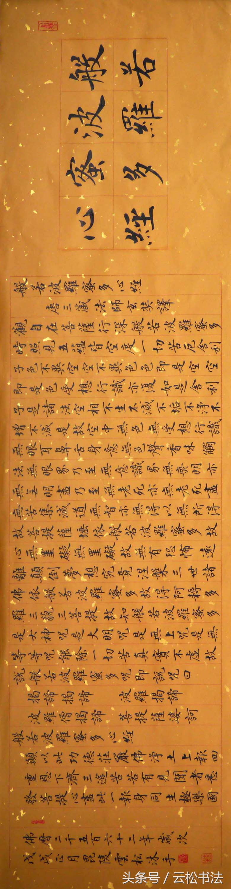 鑸嫢娉㈢綏铚滃蹇冪粡鎵嬪嵎涓存懝,鎽╄瘍鑸嫢娉㈢綏铚滃蹇冪粡