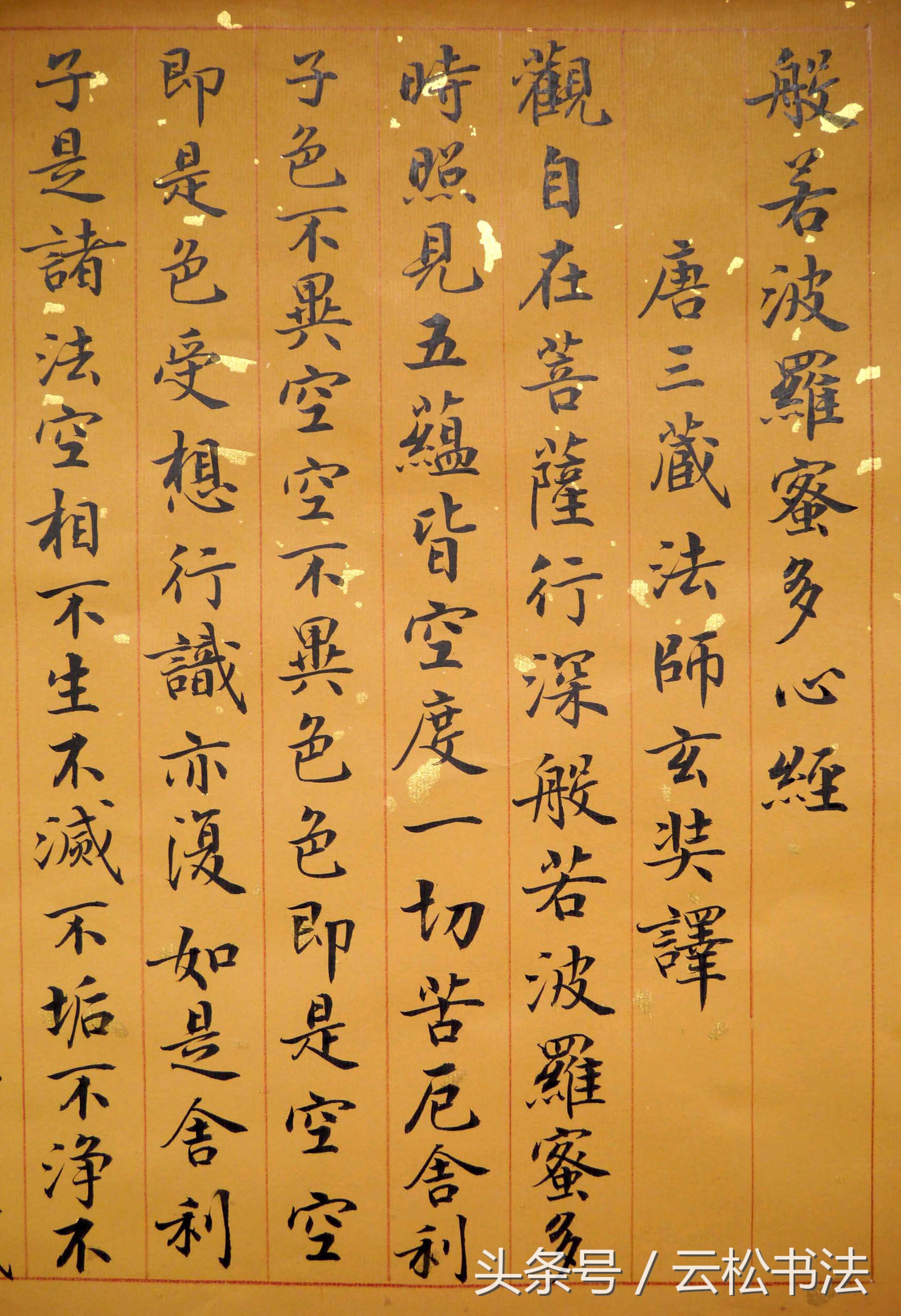 鑸嫢娉㈢綏铚滃蹇冪粡鎵嬪嵎涓存懝,鎽╄瘍鑸嫢娉㈢綏铚滃蹇冪粡