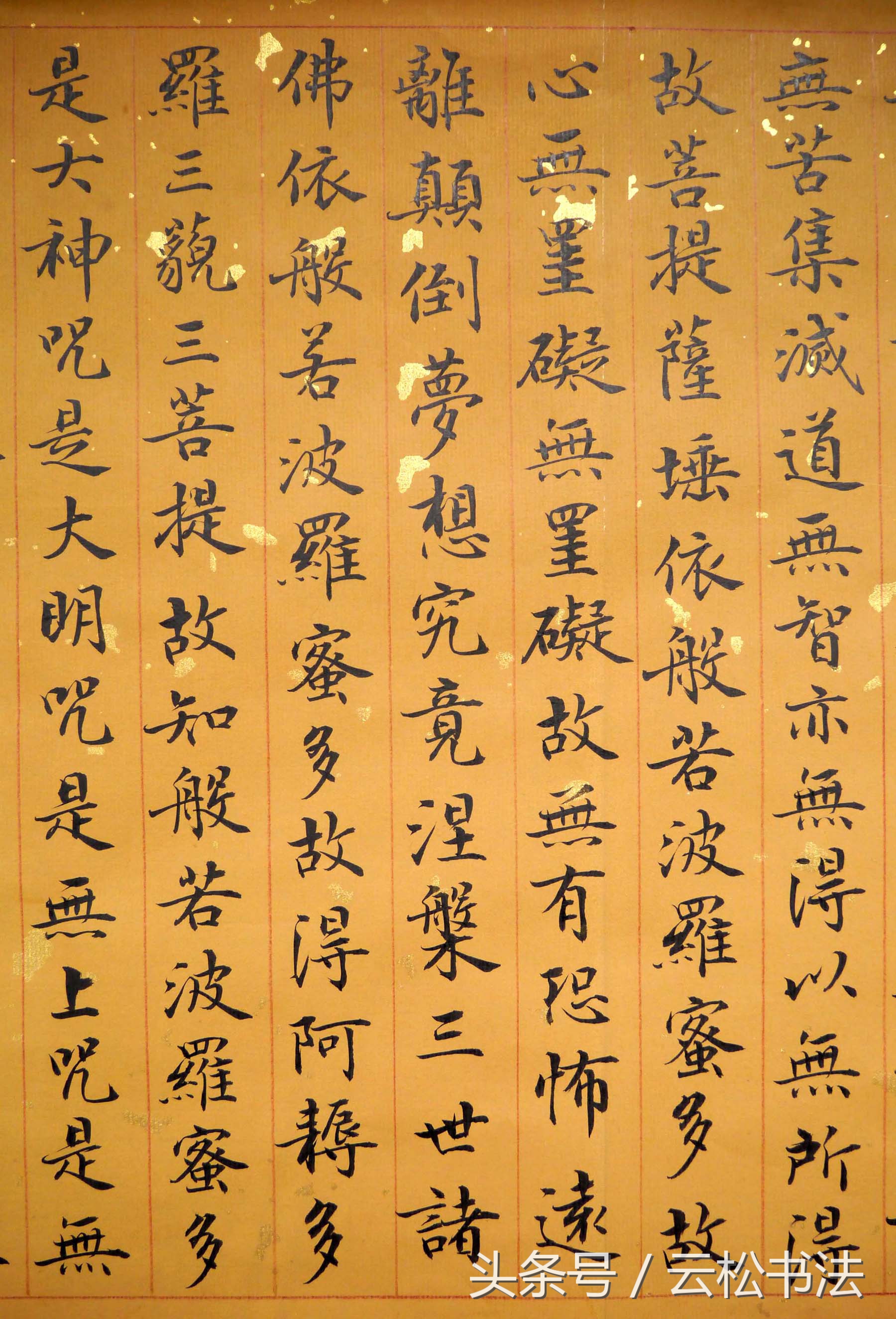 鑸嫢娉㈢綏铚滃蹇冪粡鎵嬪嵎涓存懝,鎽╄瘍鑸嫢娉㈢綏铚滃蹇冪粡