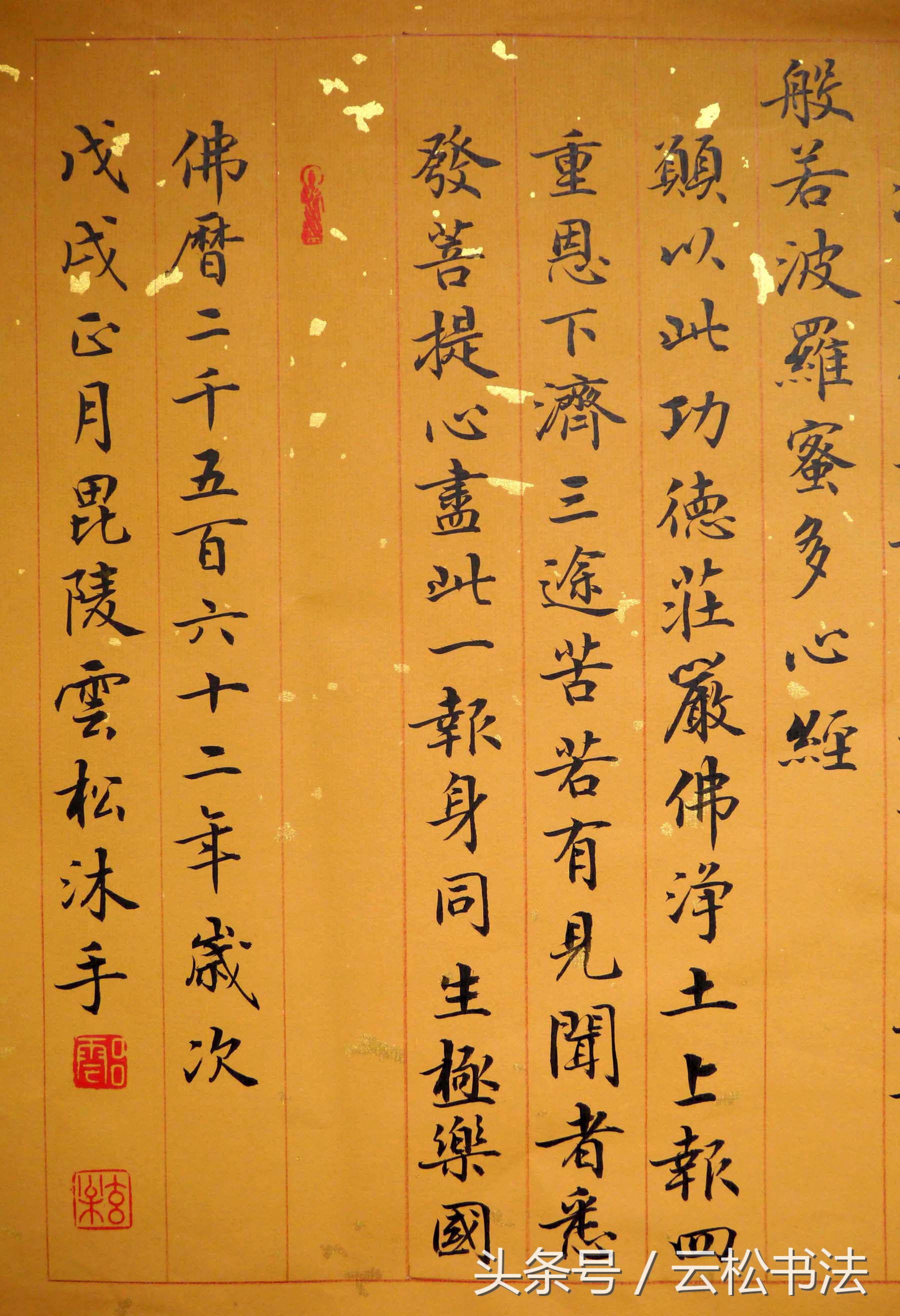 鑸嫢娉㈢綏铚滃蹇冪粡鎵嬪嵎涓存懝,鎽╄瘍鑸嫢娉㈢綏铚滃蹇冪粡