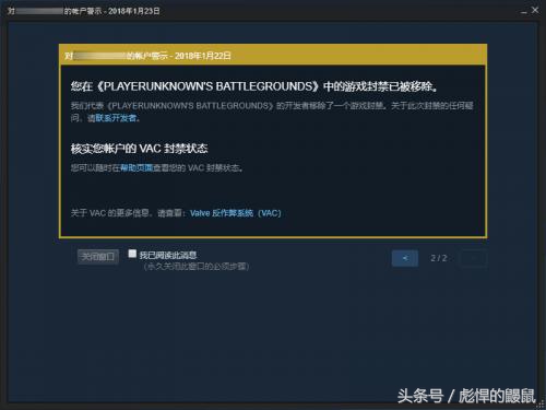 绝地求生申诉解封模板,绝地求生账号被封怎么解封