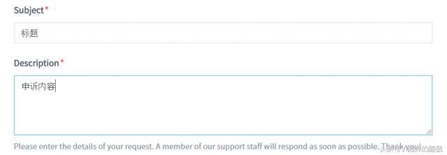 绝地求生申诉解封模板,绝地求生账号被封怎么解封