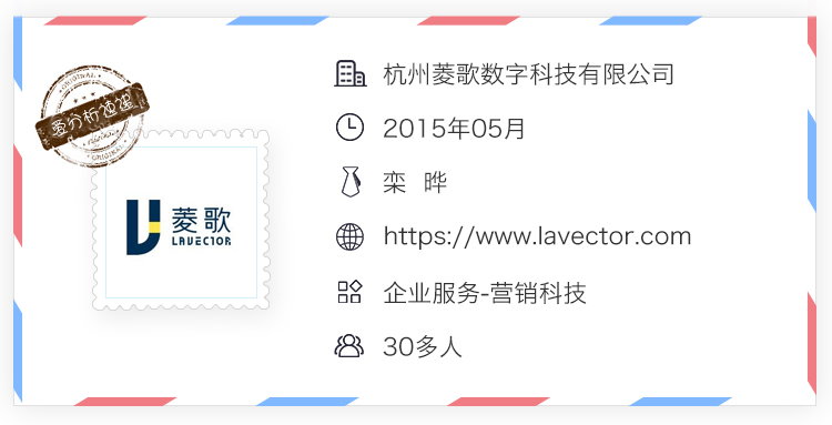 构建营销云平台，菱歌科技布局商业地产等三大行业